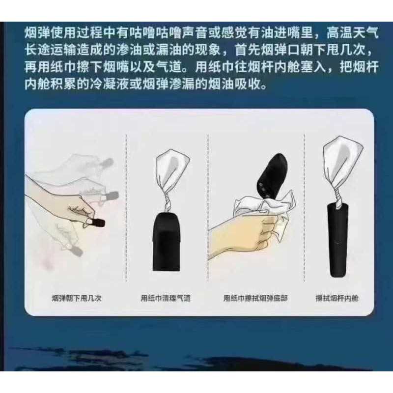 https://flame-vape555.com/電子煙為什麼漏油