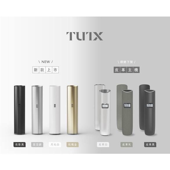 https://flame-vape555.com/TUTX相關資訊