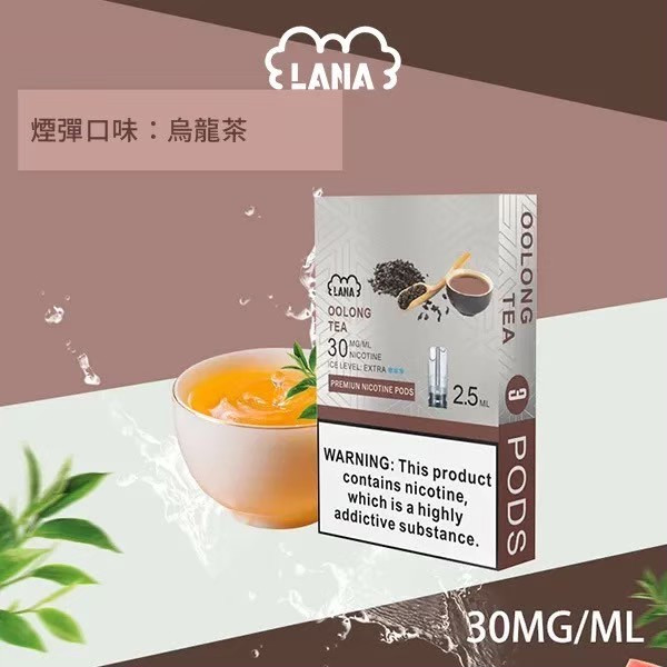 <p><strong>Lana煙彈</strong><br />
<strong>買6送1請直接下單7盒<br />
一代通用/3顆入/涼!</strong></p>