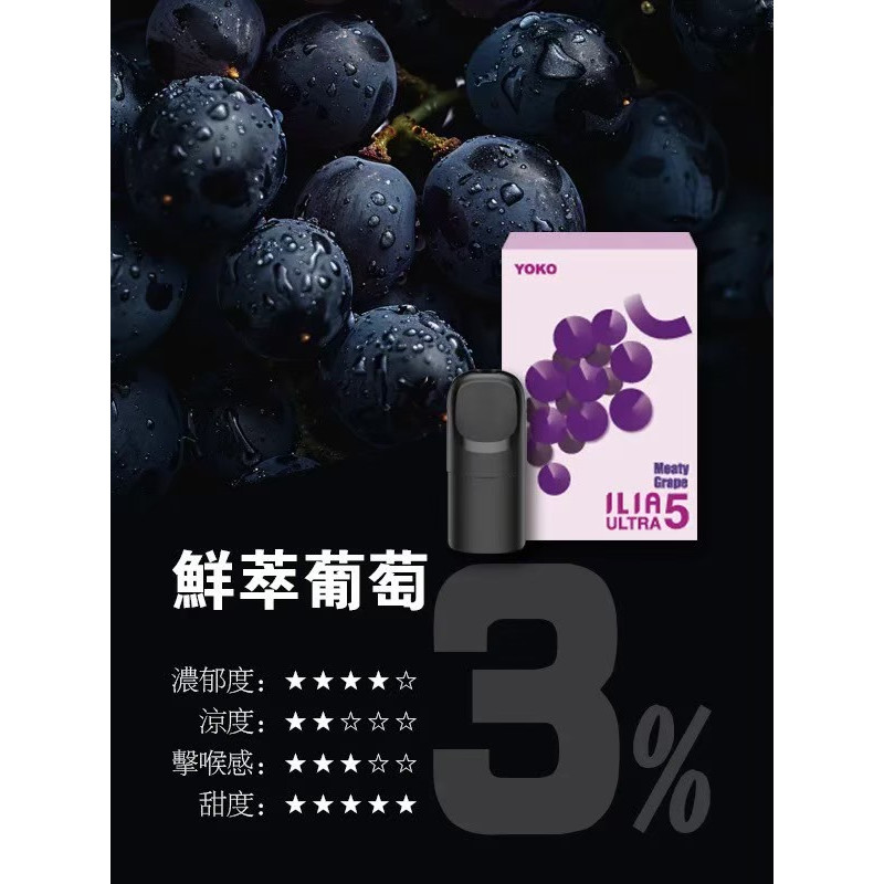 <p><strong>ILIA五代煙彈<br />
</strong></p>