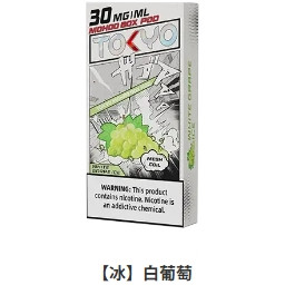 <p><strong>TOKYO 東京魔盒煙彈<br />
</strong></p>